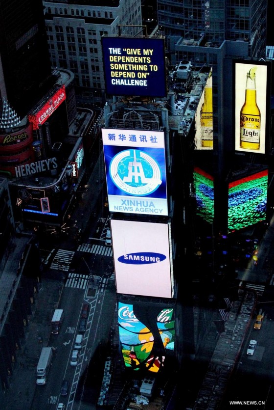 Xinhua News Agency - Times Square Billboard