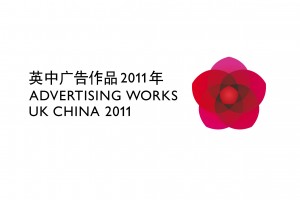 Advertising Works UK China 2011