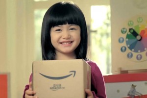 Amazon China Rebrands For 2011