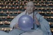 Cadbury Buddhist Monk TV Commercial